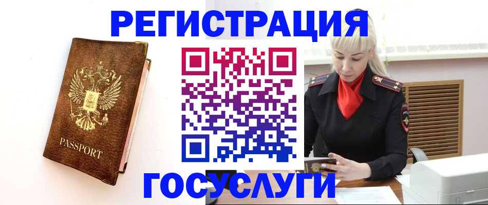 пропишу в квартире в Нарьян-Маре