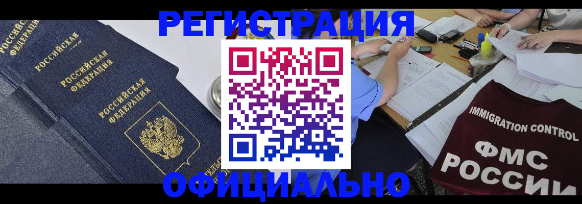 форма 3 в Нарьян-Маре